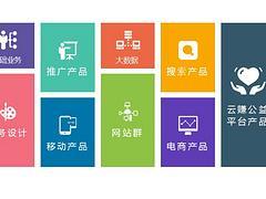 深度剖析 最出名的網(wǎng)絡營銷策略與值得信賴的服務選擇之道