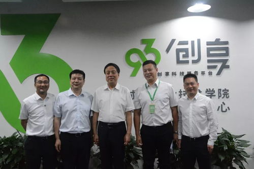 武維華、賴明、黃潤秋蒞臨創(chuàng)客家眾創(chuàng)空間調(diào)研考察九三創(chuàng)享科技服務公司 信息技術服務賦能創(chuàng)新創(chuàng)業(yè)