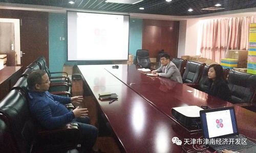 強化信息技術服務，賦能科技企業(yè)高質(zhì)量發(fā)展