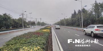 長(zhǎng)樂(lè)G228線舊鵬程路改造工程主體完工，全面進(jìn)入掃尾階段