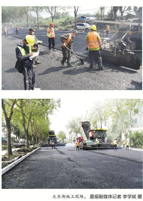 大慶街改造工程一標段路面鋪裝完成，北安路至慶北三路主路通車在即